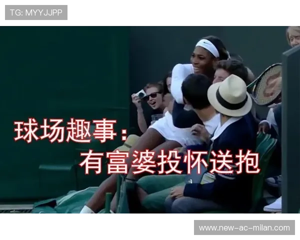 “球场趣味：明星球员场外的搞笑趣事”，球场上的搞笑瞬间